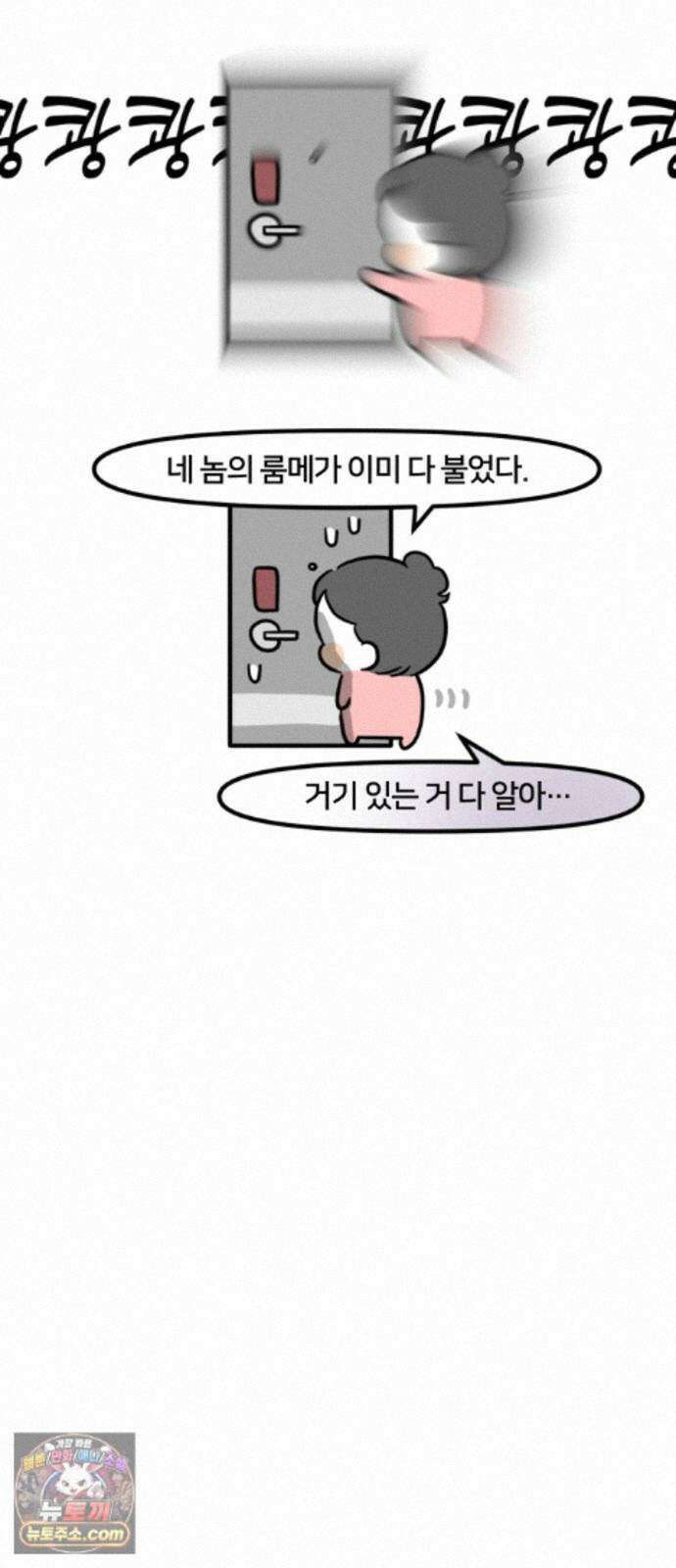 과학고 생존일지 43빵 과학고의 꽃, R＆E (2) 10