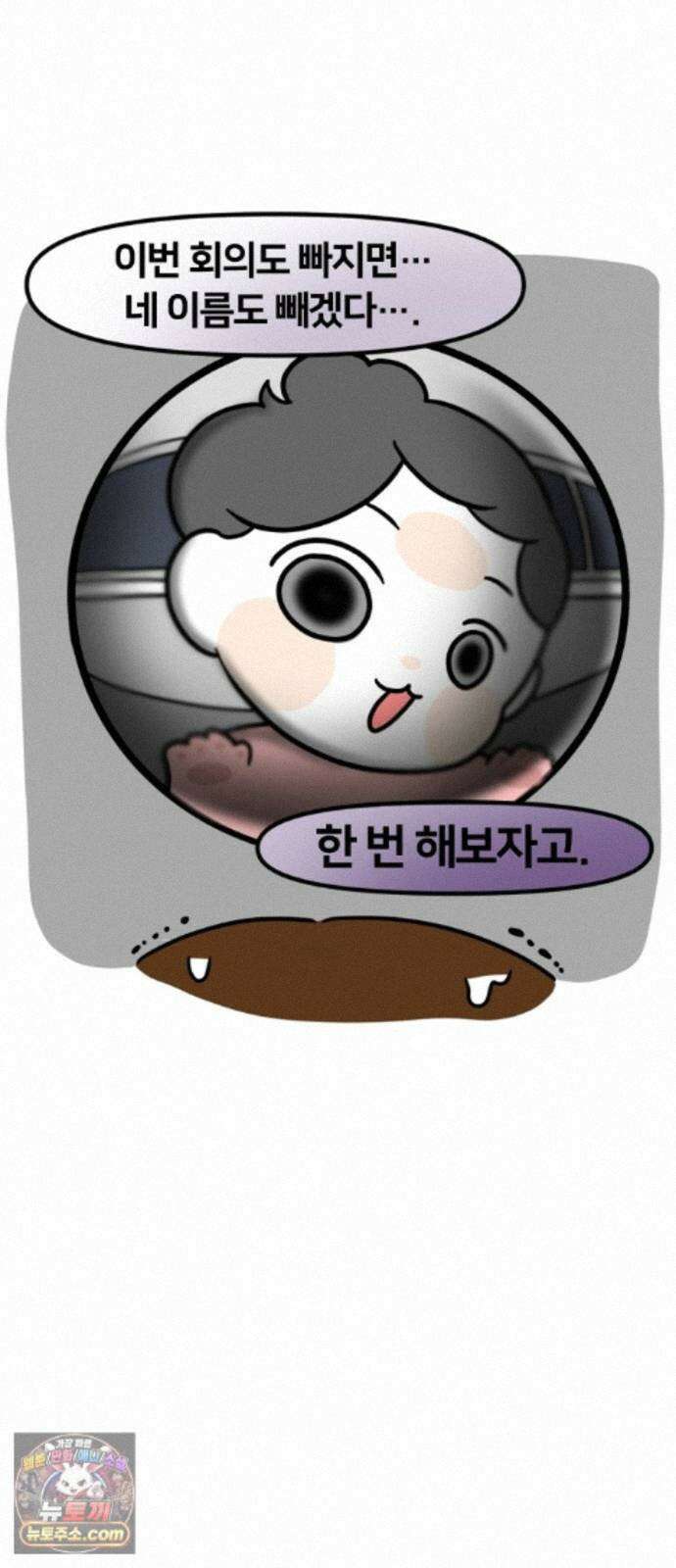 과학고 생존일지 43빵 과학고의 꽃, R＆E (2) 11