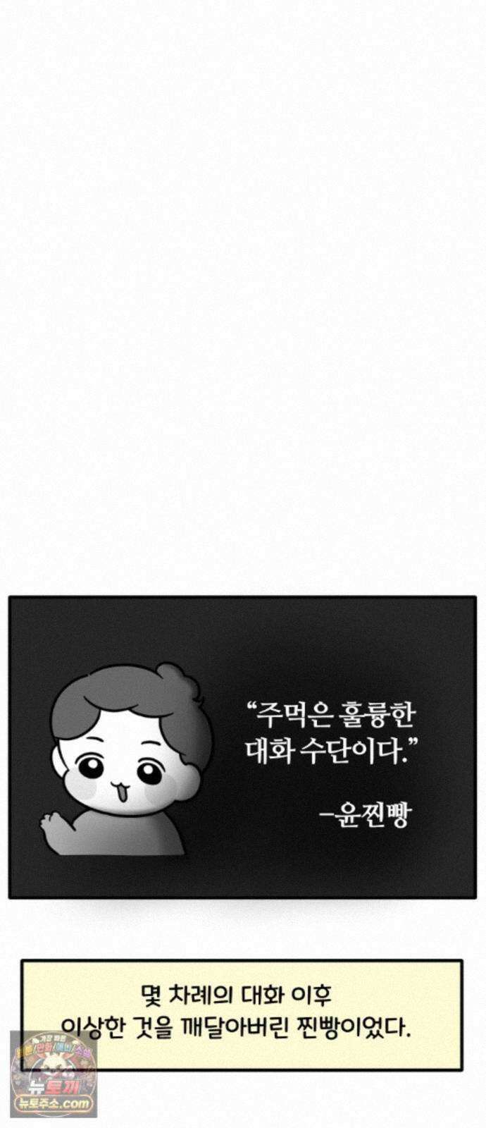 과학고 생존일지 43빵 과학고의 꽃, R＆E (2) 14