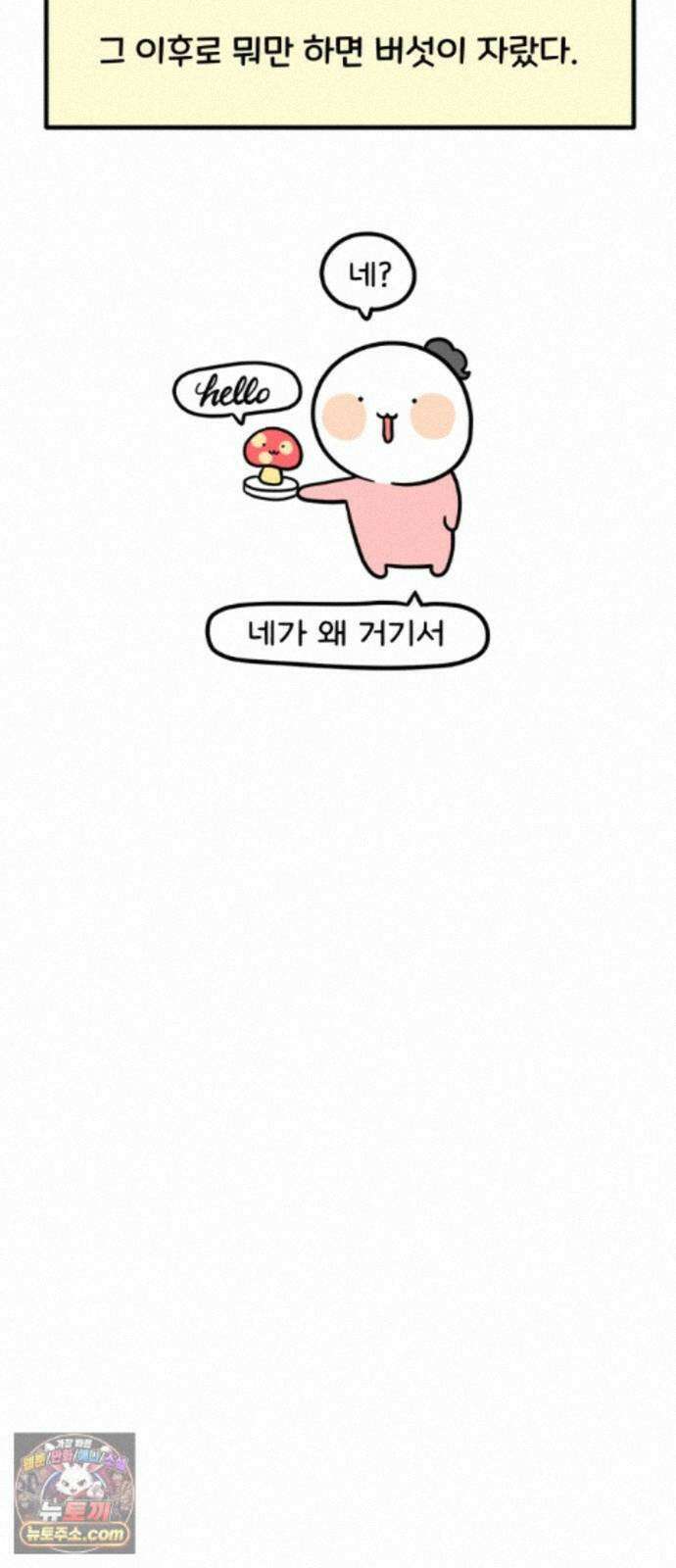 과학고 생존일지 43빵 과학고의 꽃, R＆E (2) 22