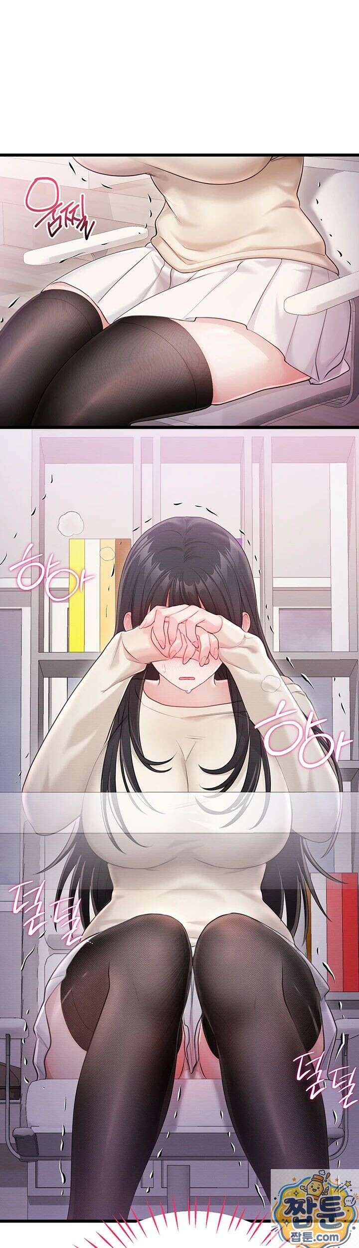 섹무위키로 따먹기 4화 1