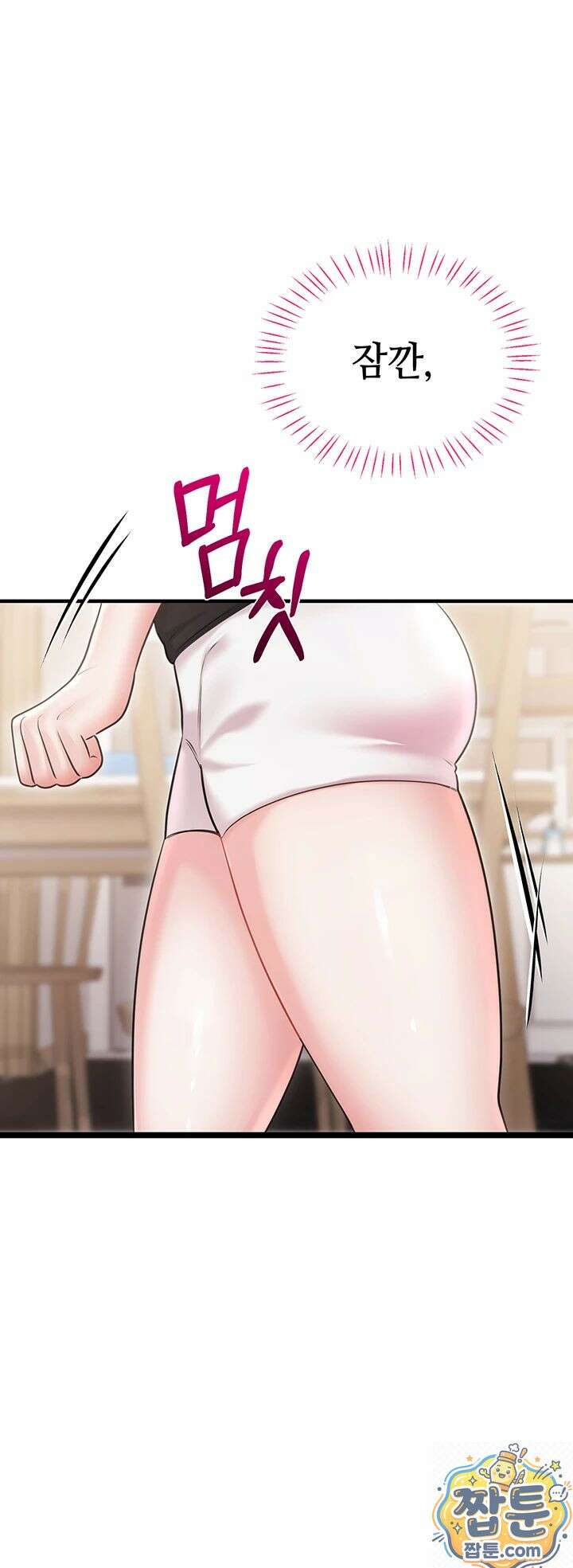 섹무위키로 따먹기 4화 15