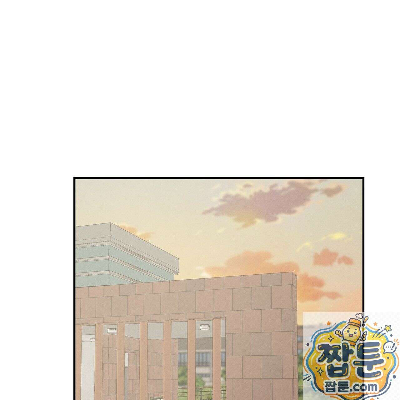 우리 집으로 가자! 23화 22