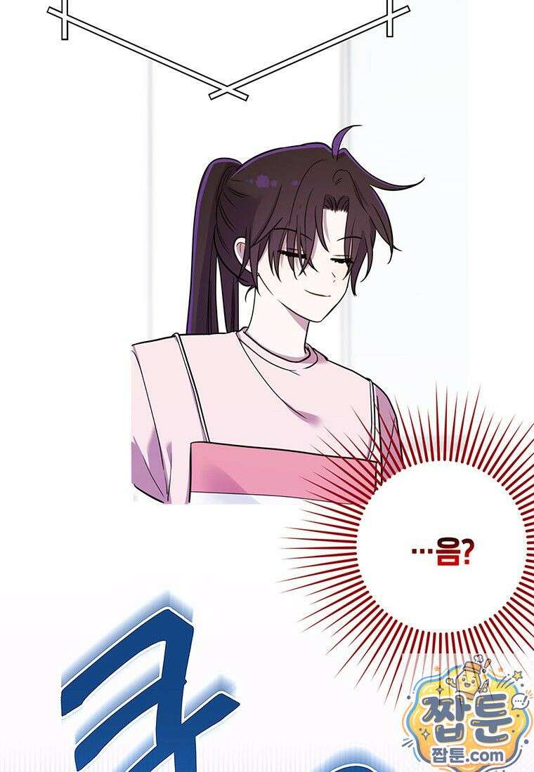 아이돌이 아니라 퇴마사로 데뷔해 버렸다 62화 99