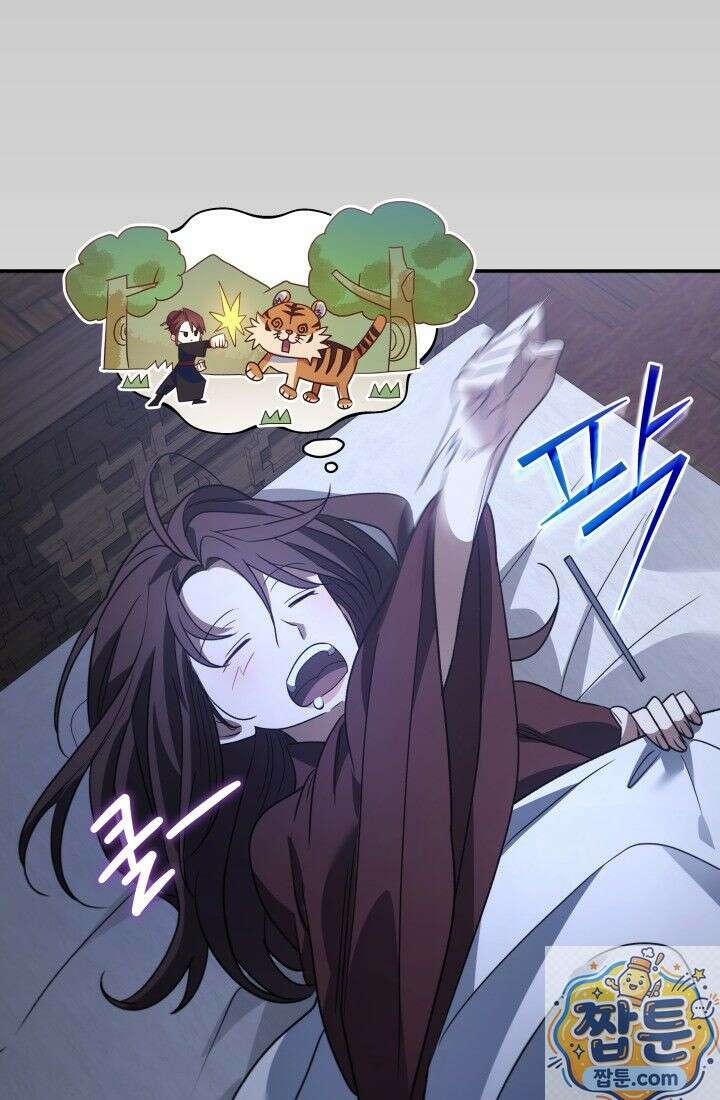 은해상단 막내아들 65화 35