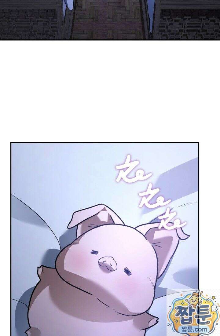 은해상단 막내아들 65화 37