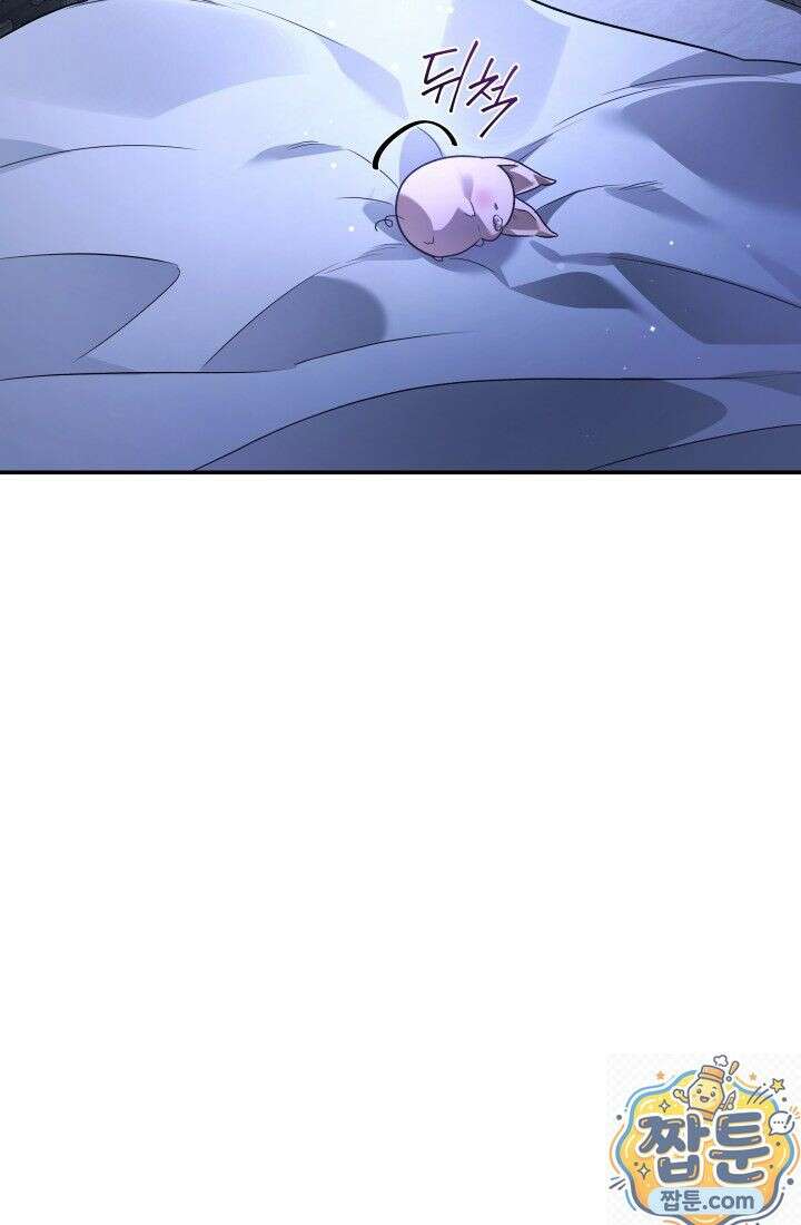 은해상단 막내아들 65화 39