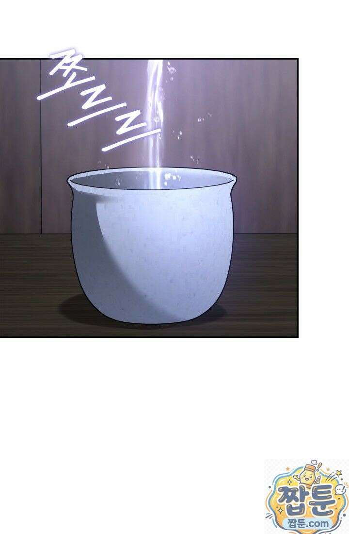 은해상단 막내아들 65화 40