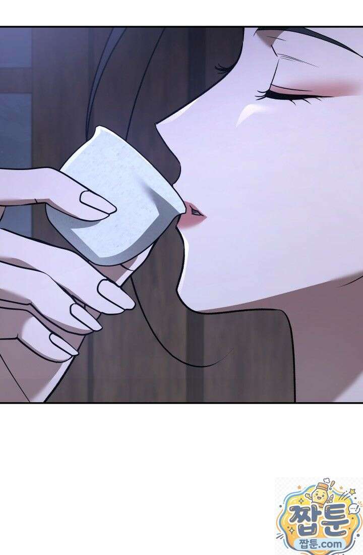 은해상단 막내아들 65화 41