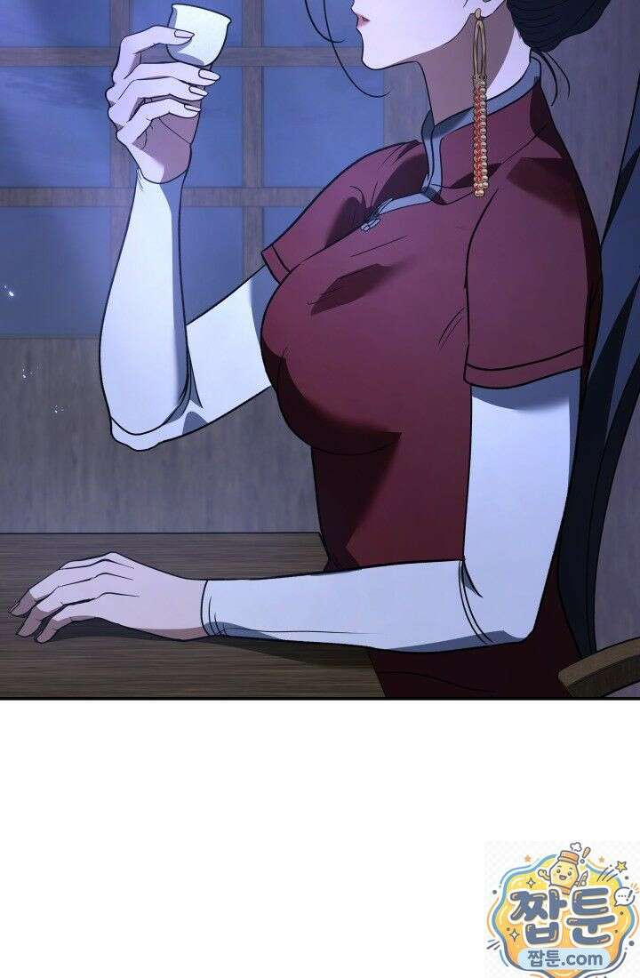 은해상단 막내아들 65화 43