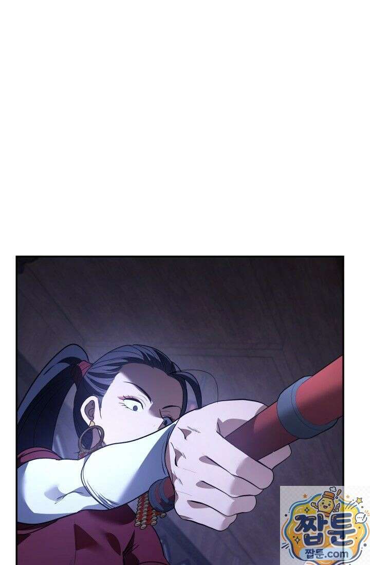 은해상단 막내아들 65화 73