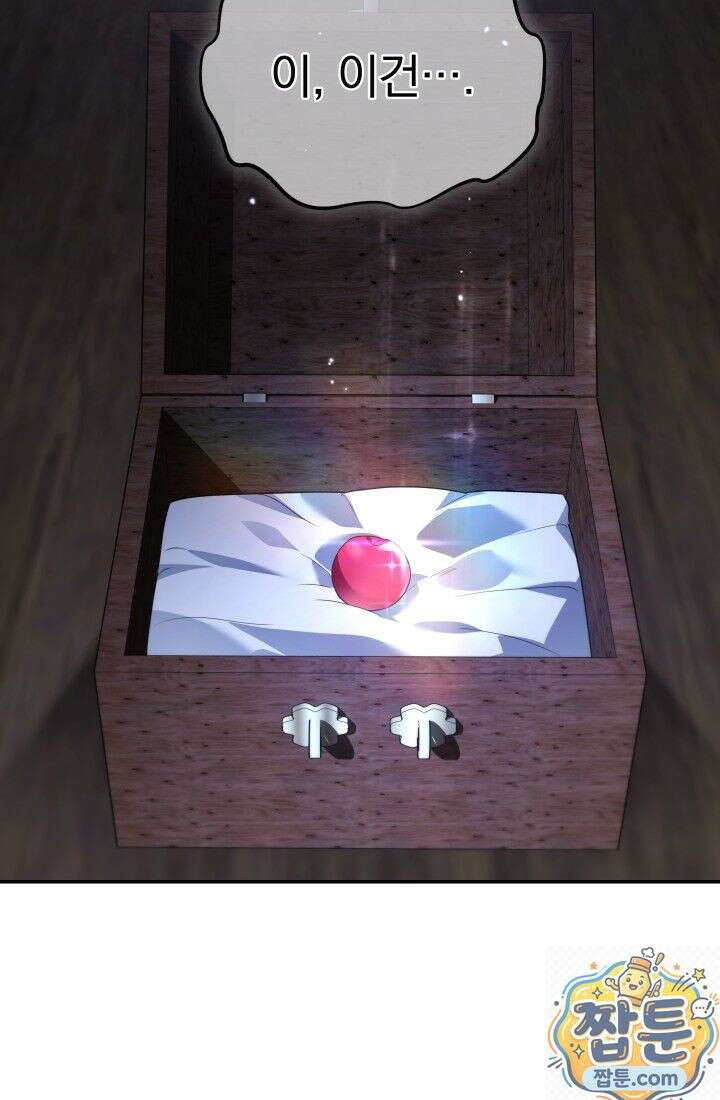 은해상단 막내아들 65화 75