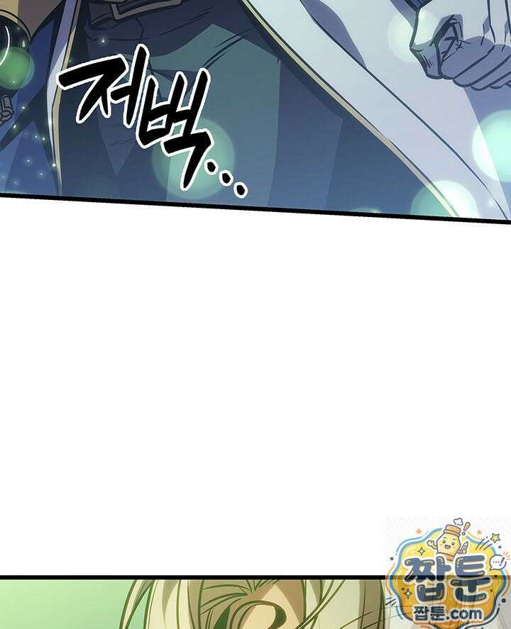 백작가 막내아들은 플레이어 164화 7