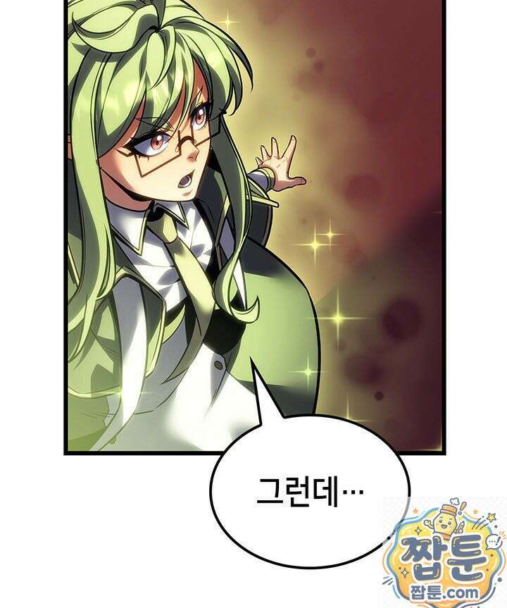 백작가 막내아들은 플레이어 164화 34