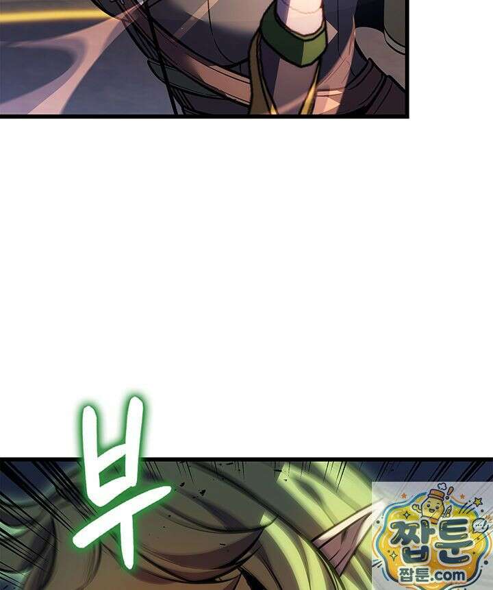 백작가 막내아들은 플레이어 164화 39