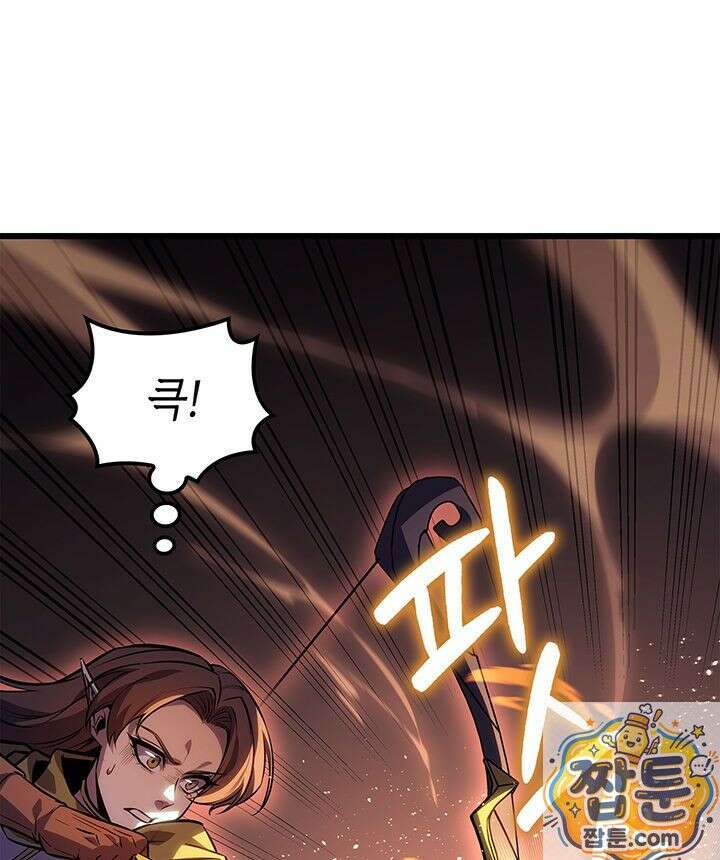 백작가 막내아들은 플레이어 164화 41