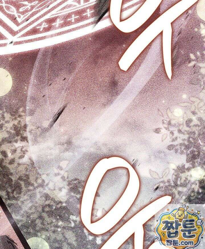 백작가 막내아들은 플레이어 164화 56