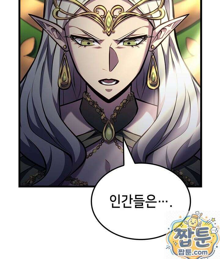 백작가 막내아들은 플레이어 164화 82