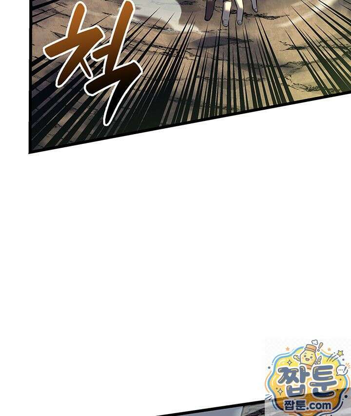 백작가 막내아들은 플레이어 164화 93