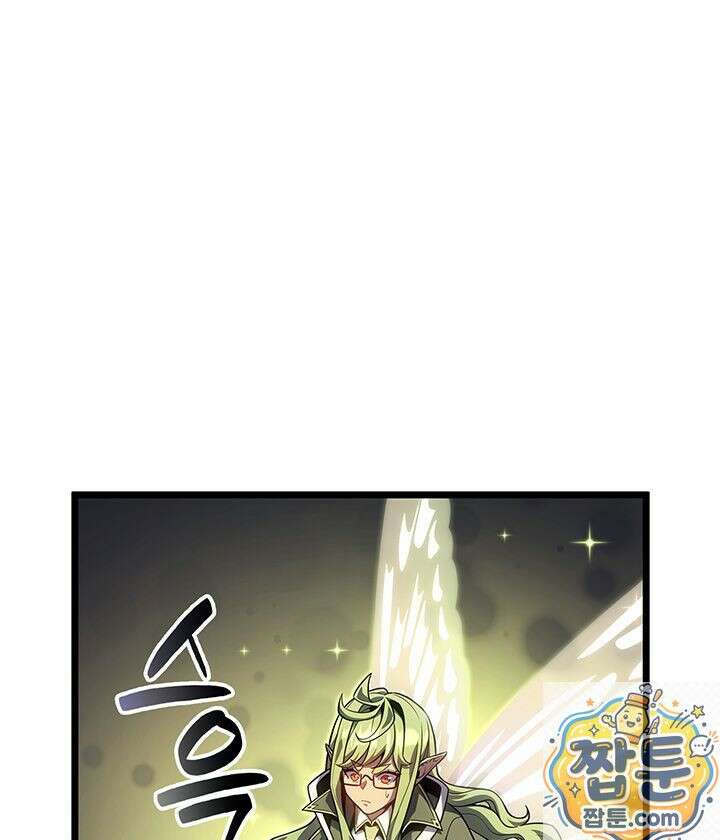 백작가 막내아들은 플레이어 164화 109