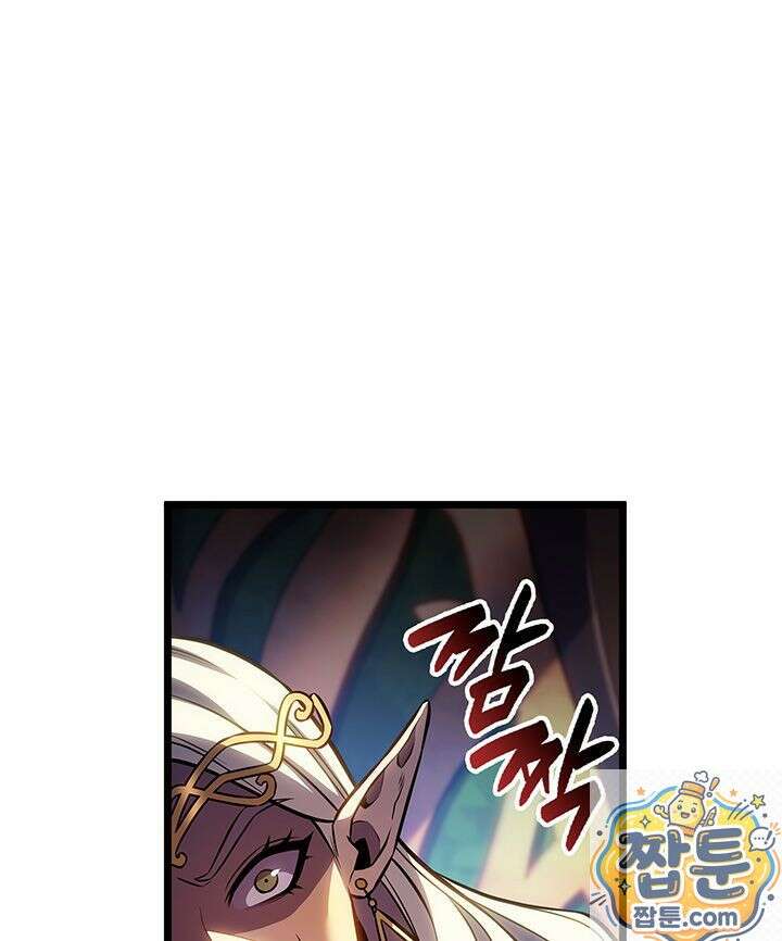 백작가 막내아들은 플레이어 164화 134