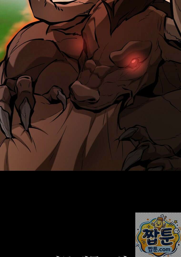 회귀한 아포칼립스의 폭군 41화 7