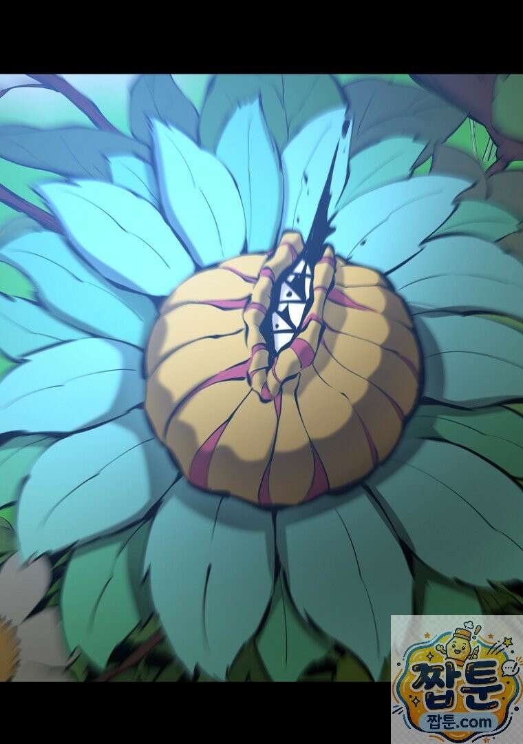 회귀한 아포칼립스의 폭군 41화 10