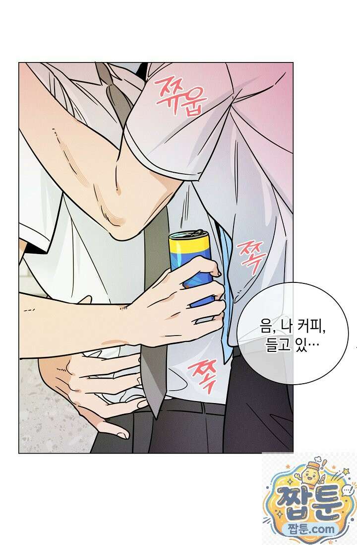 이중적 사수 26화 22