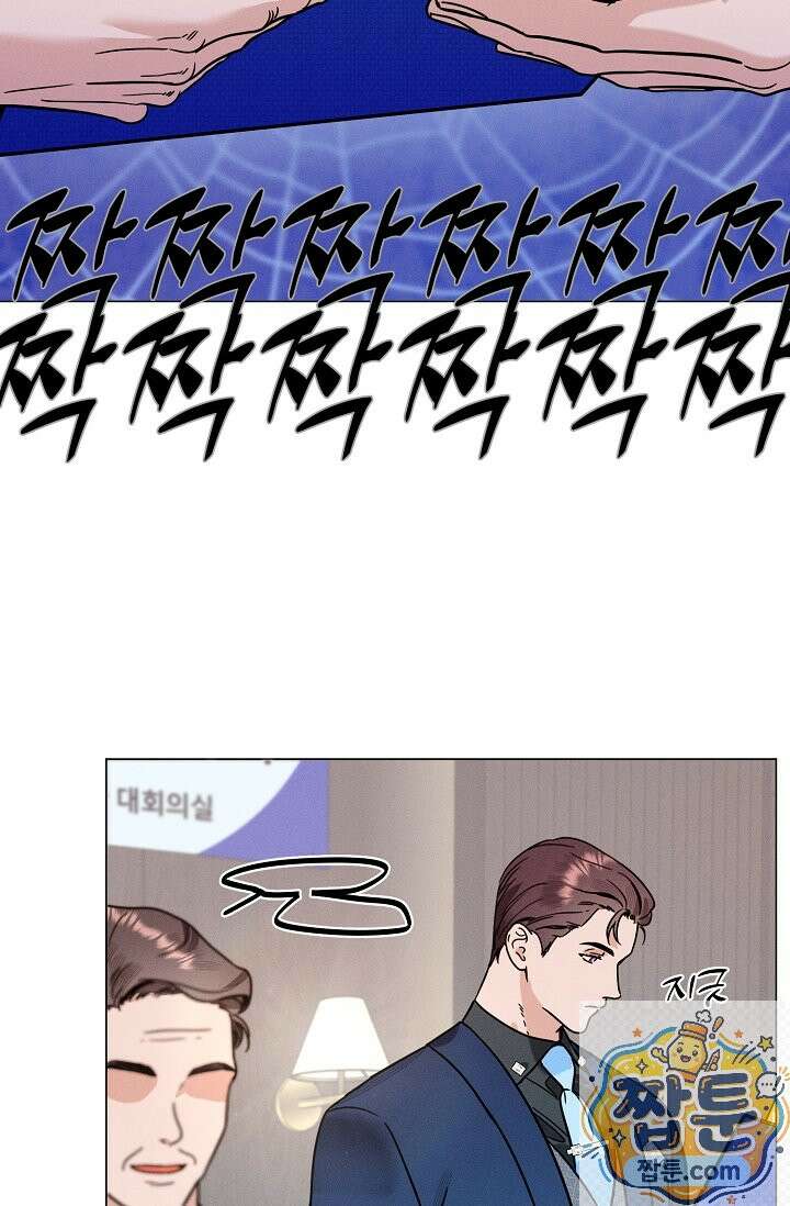 이중적 사수 26화 52