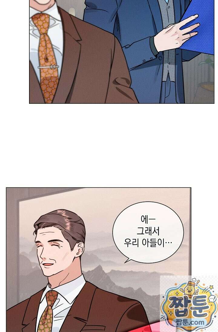 이중적 사수 26화 53