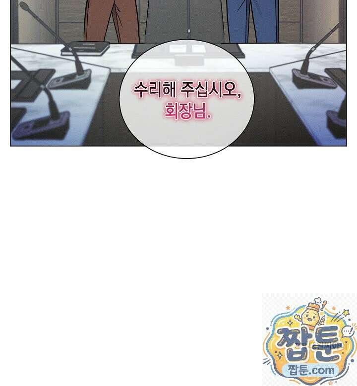 이중적 사수 26화 64