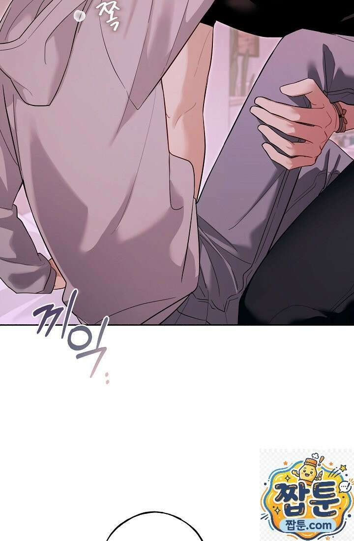 내 쥐는 S급 각성자 39화 7