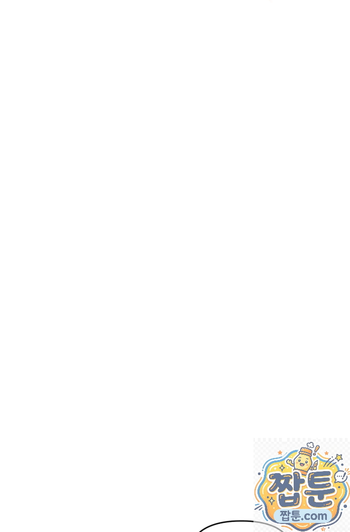 여교수의 비밀계정 40화 7