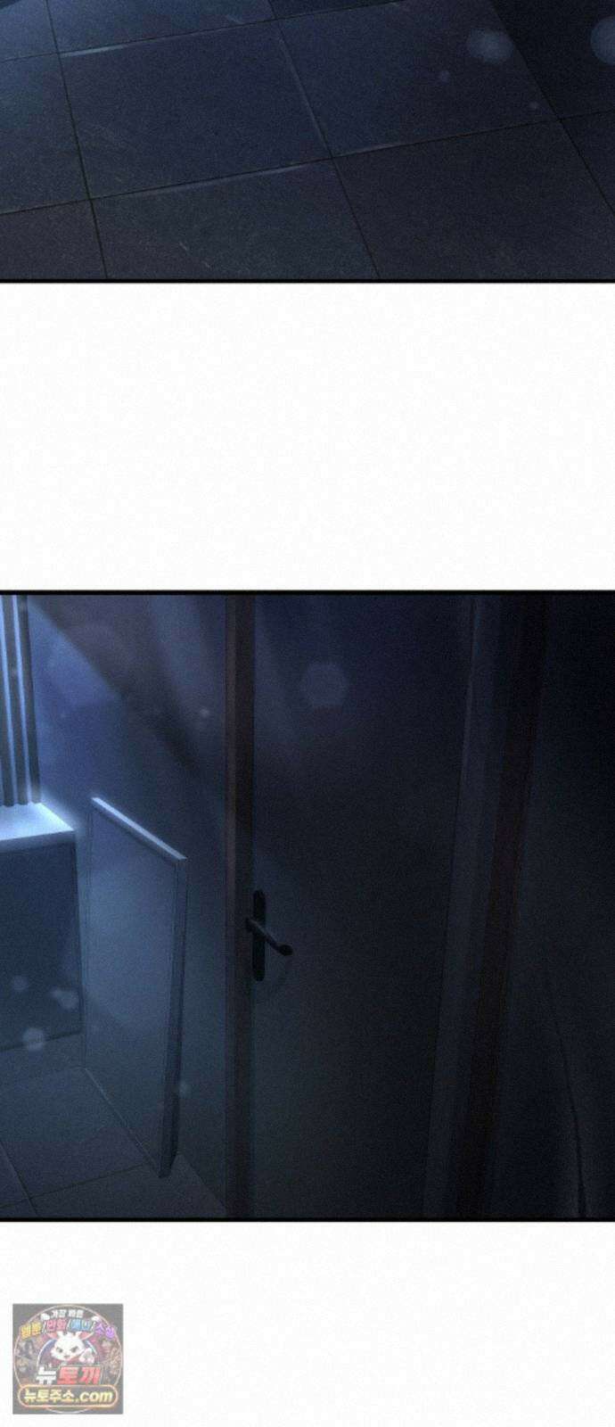 두근두근 귀연시 57화 2