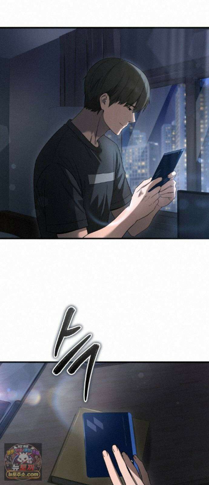 두근두근 귀연시 57화 3