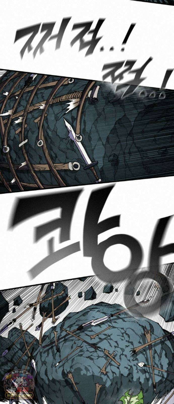 심검의 용사 53화 마왕의 검(5) 32