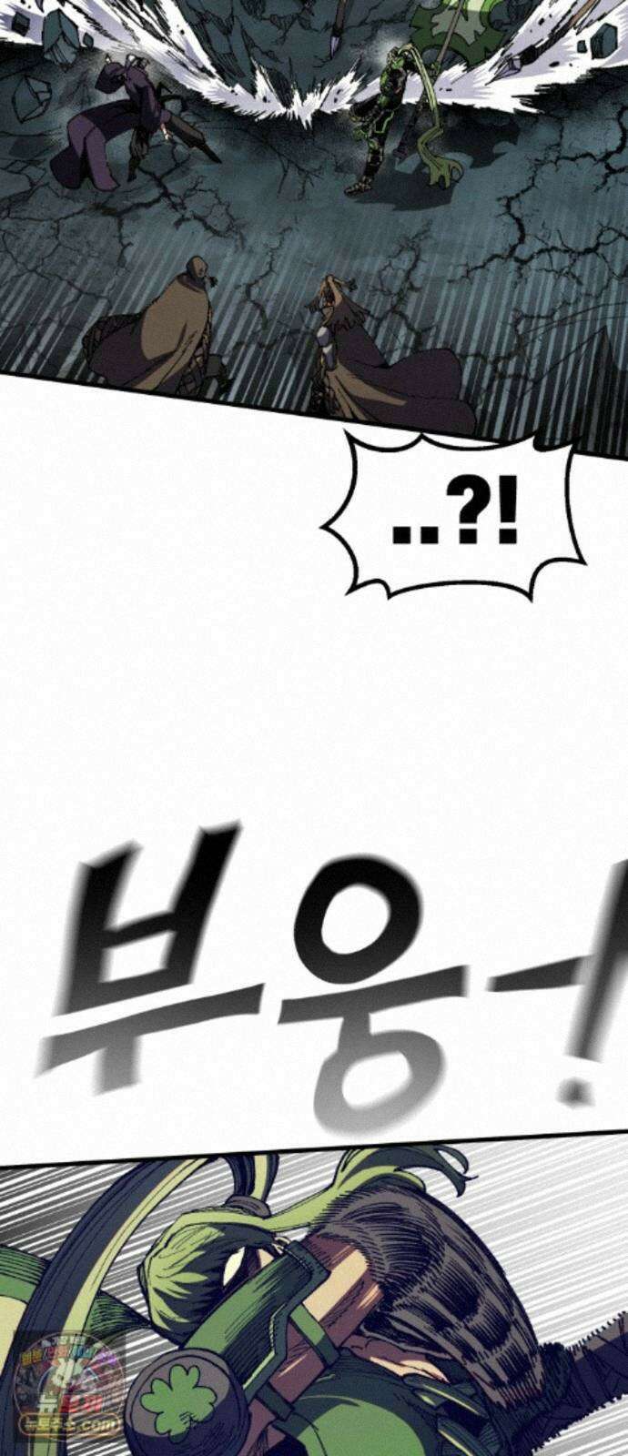 심검의 용사 53화 마왕의 검(5) 33