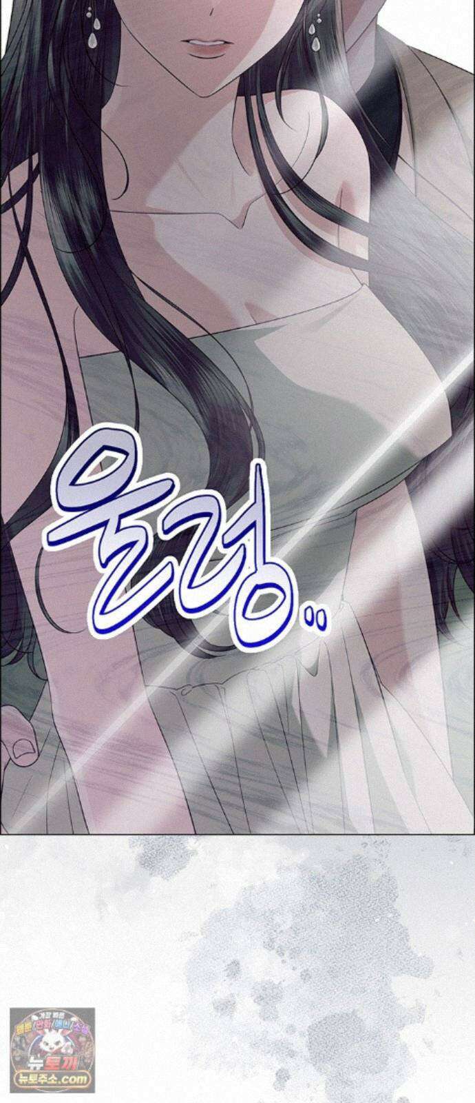 첫 고백 49화 - 믿음 6