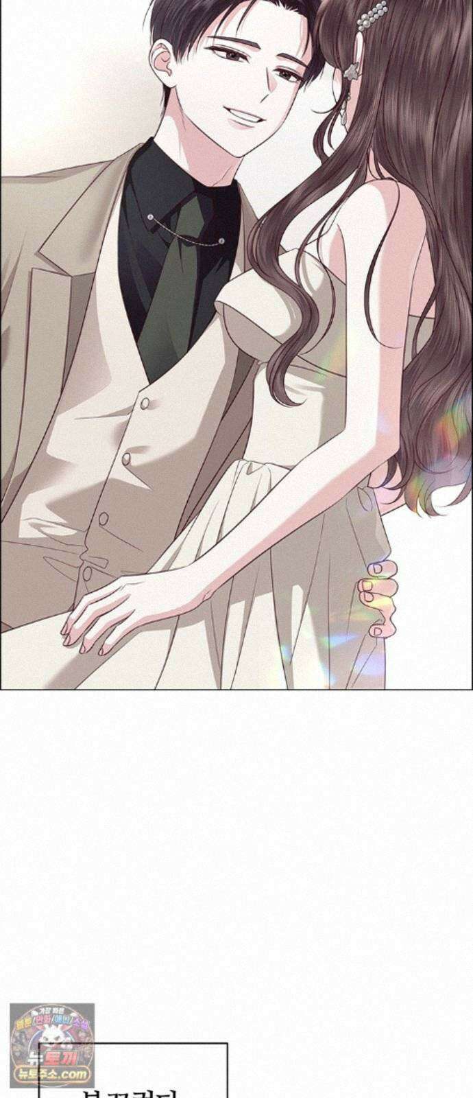 첫 고백 49화 - 믿음 11