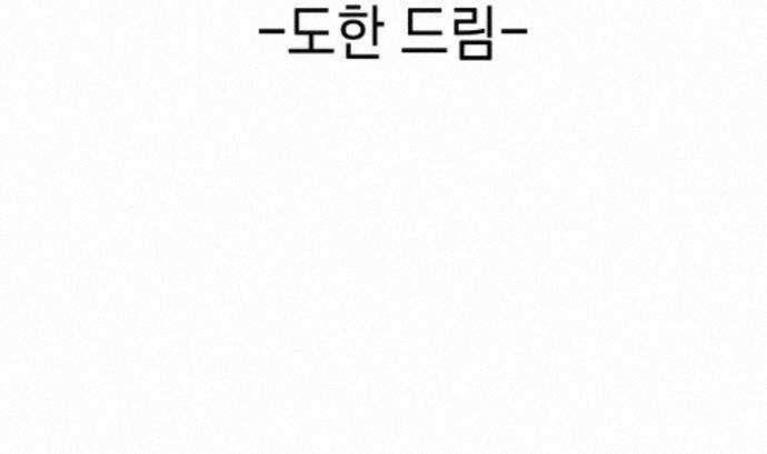 뒷골목 마법사의 회귀생활 1부 후기 17