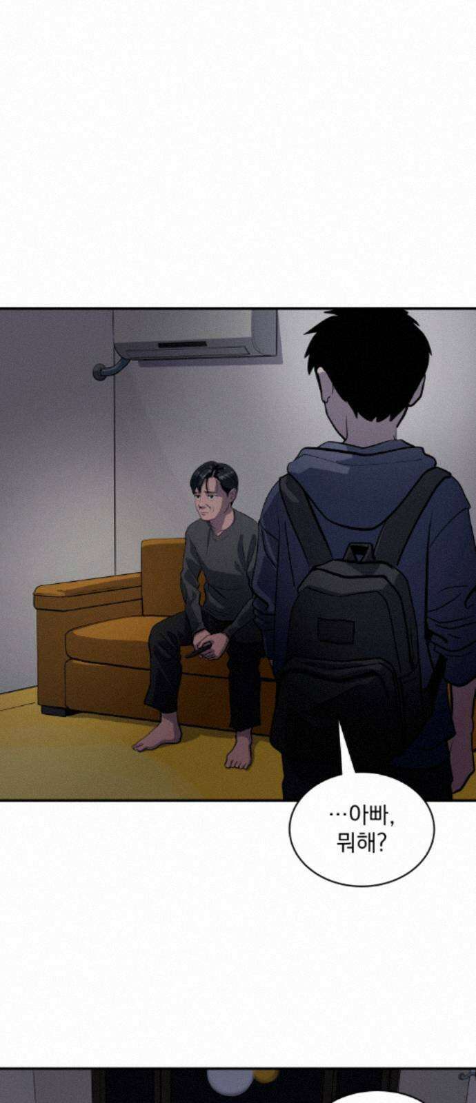 수희0(tngmlek0) 250화 2