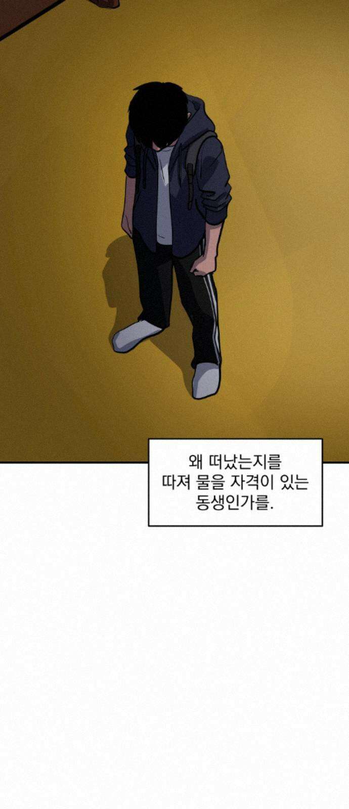 수희0(tngmlek0) 250화 12