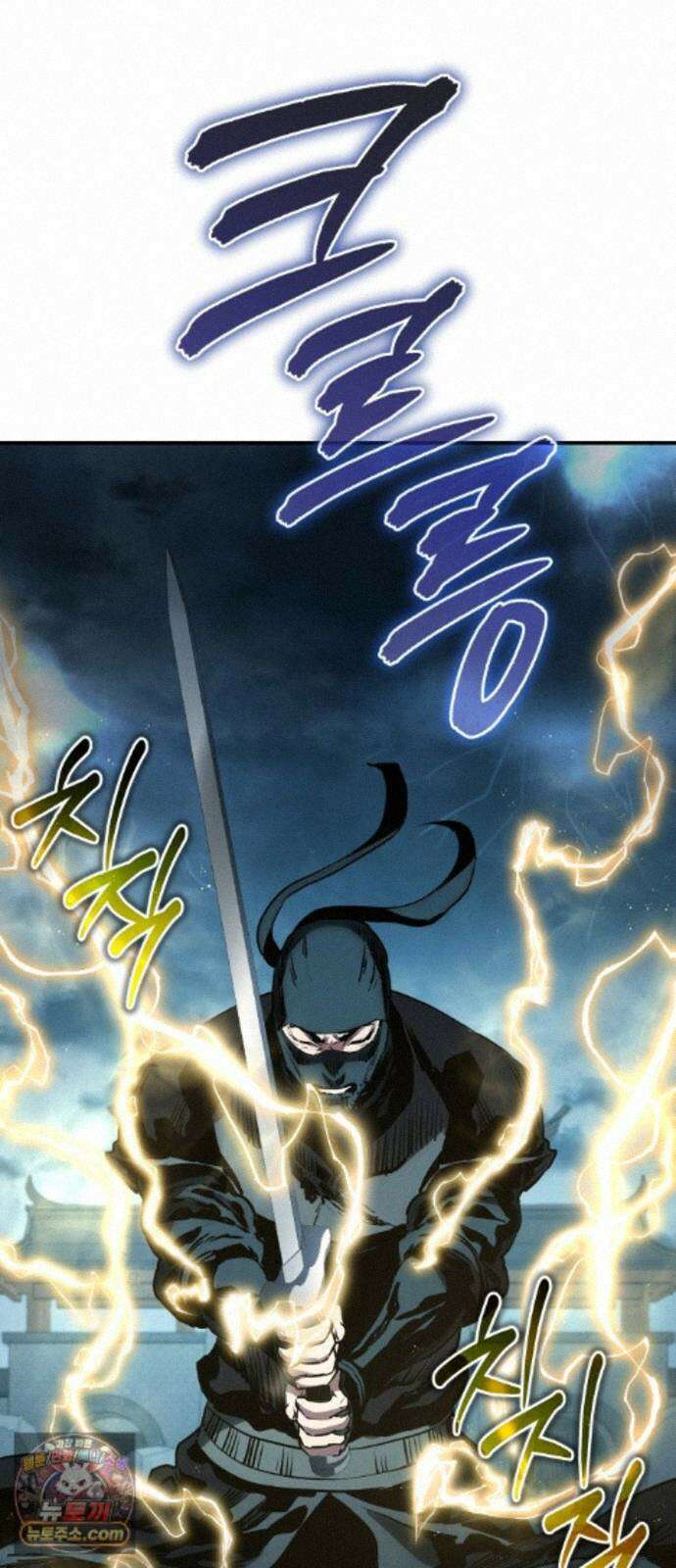 팔문의 옥 68화 2