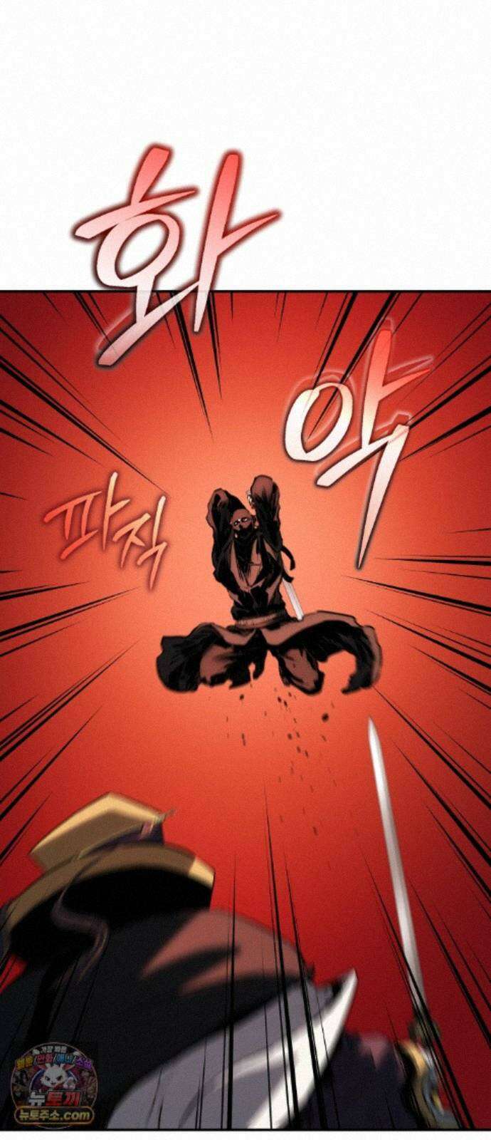 팔문의 옥 68화 12