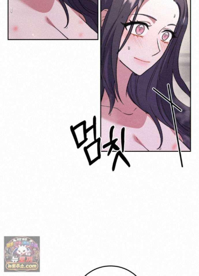 불순한 친구 동생 18화 15