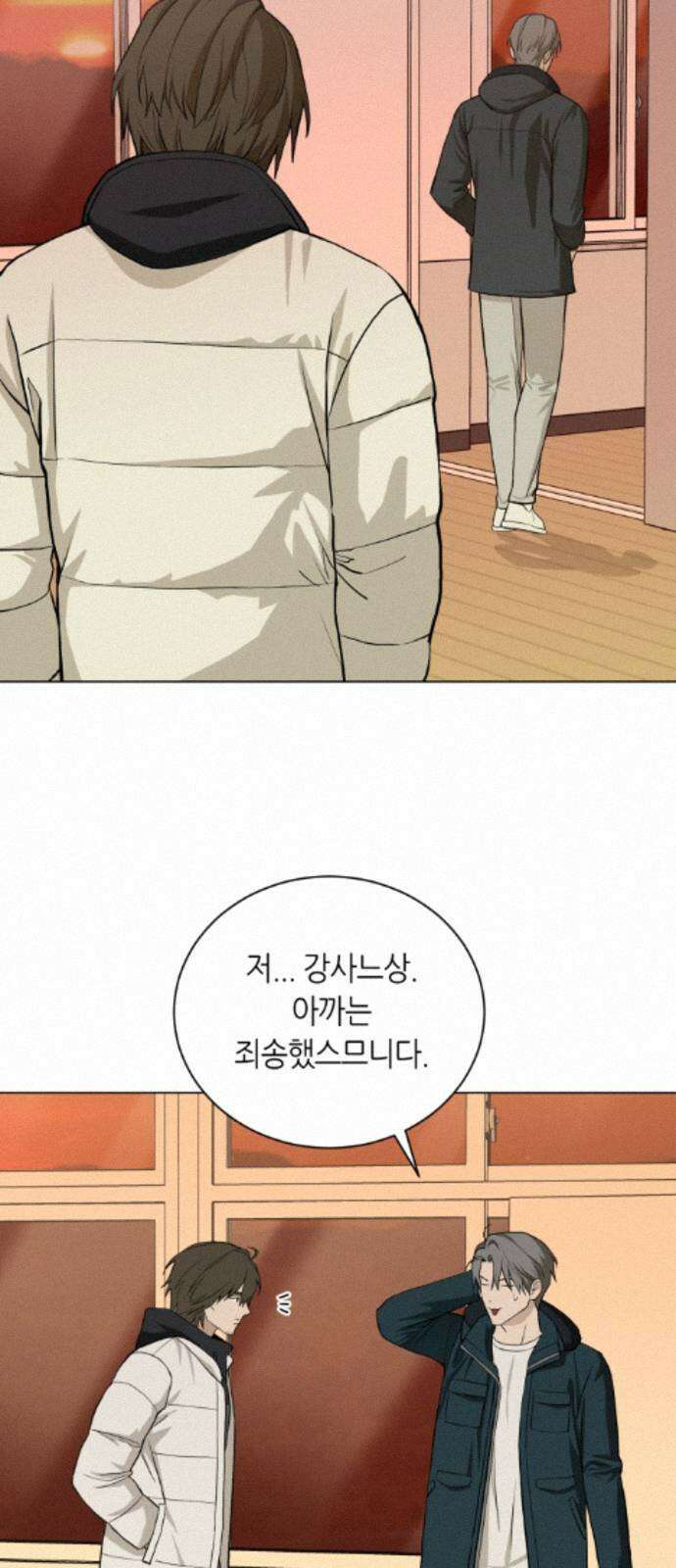 7m 10화 4