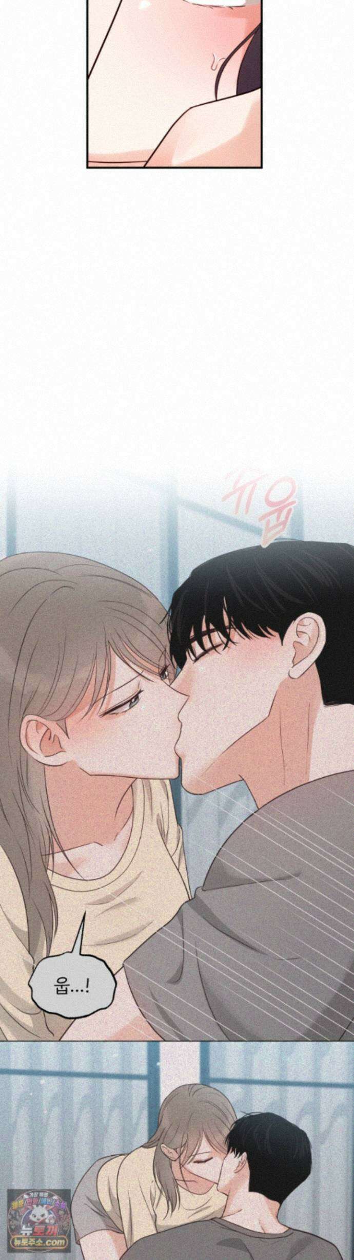 소꿉친구의 남친인데 17화 6