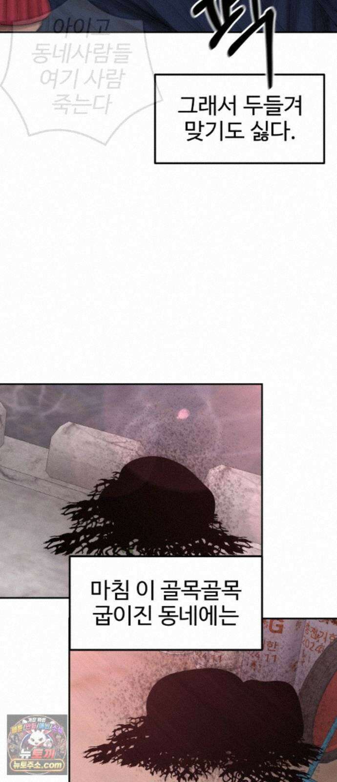 흉가에 들어가면 안되는 이유 76 돌파 2