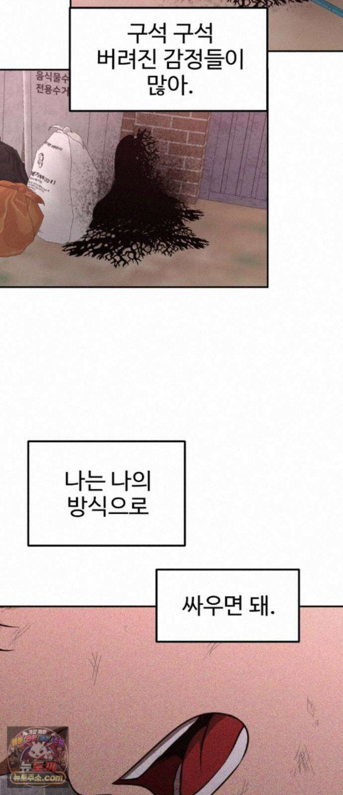 흉가에 들어가면 안되는 이유 76 돌파 3