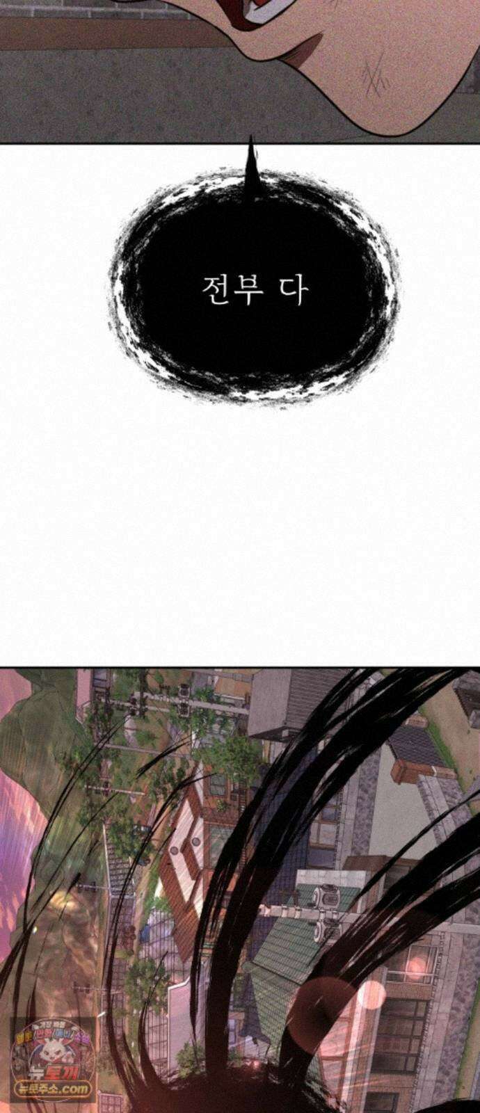 흉가에 들어가면 안되는 이유 76 돌파 4